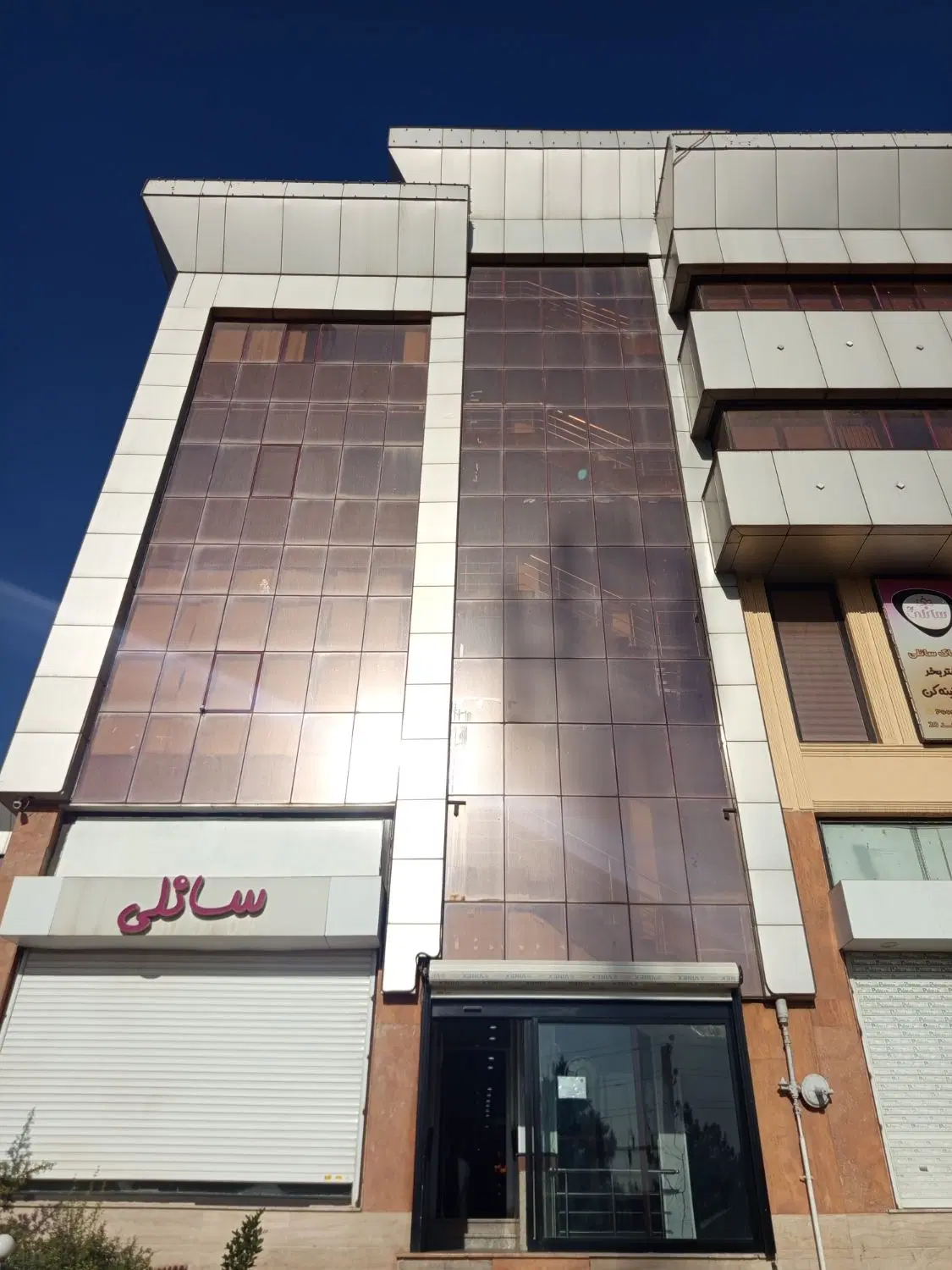مغازه تجاری پارسیان