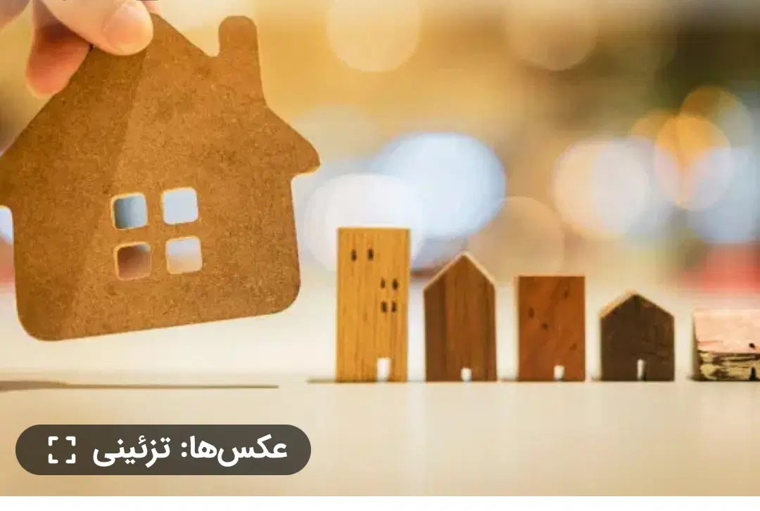 آپارتمان مسکن رضوان
