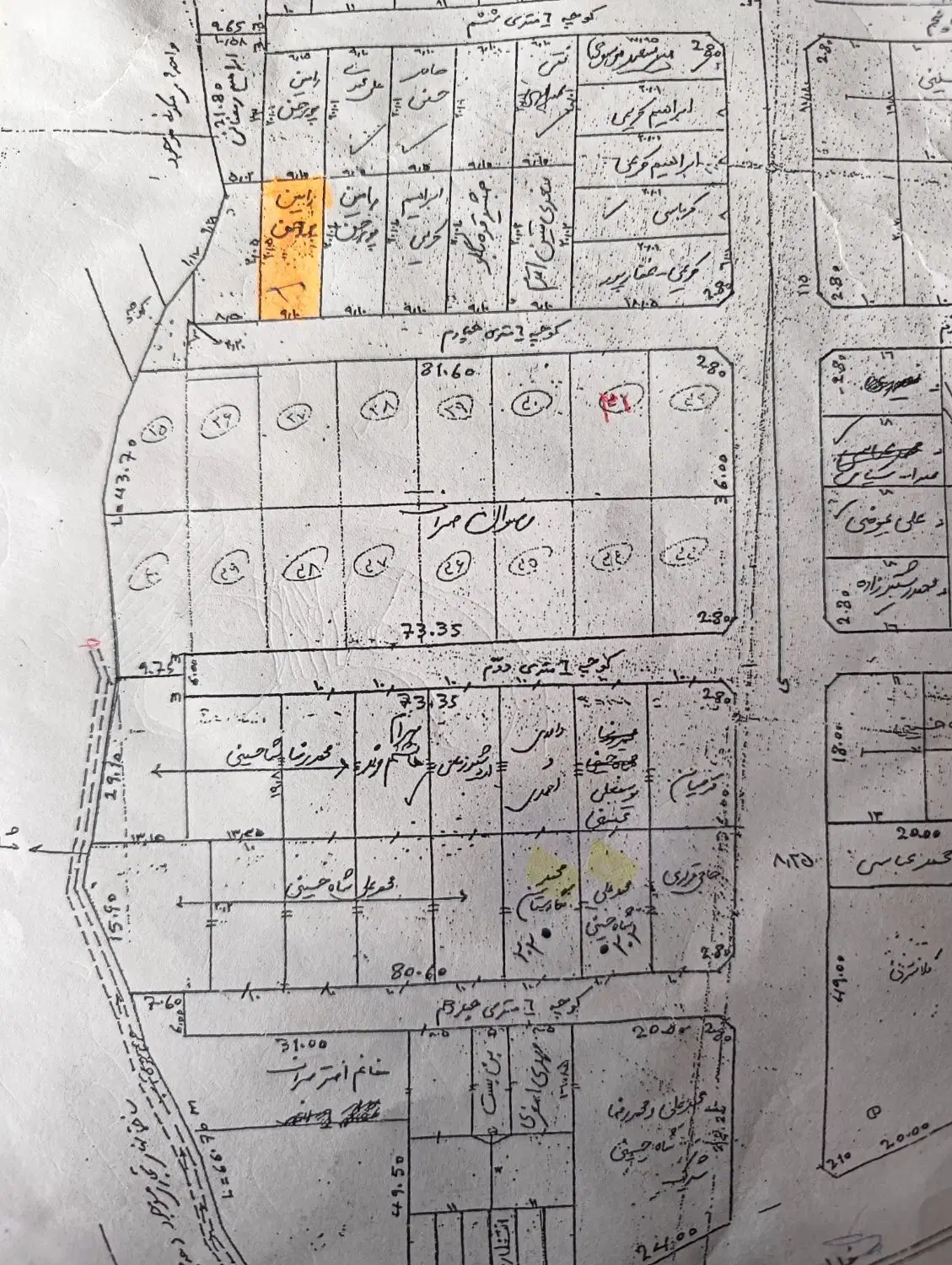 زمین مسکونی عبدالهی