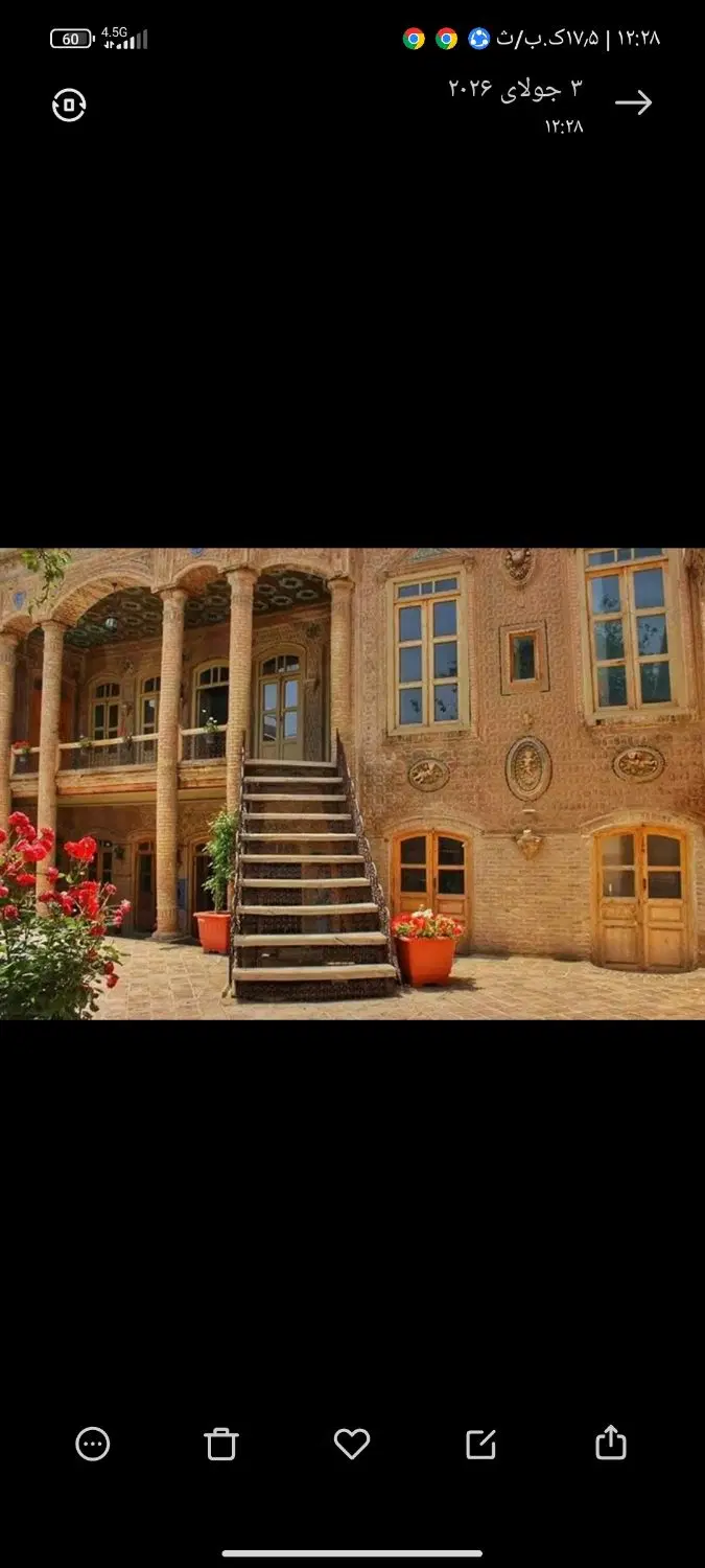 خانه کلنگی  پیچ اشوری