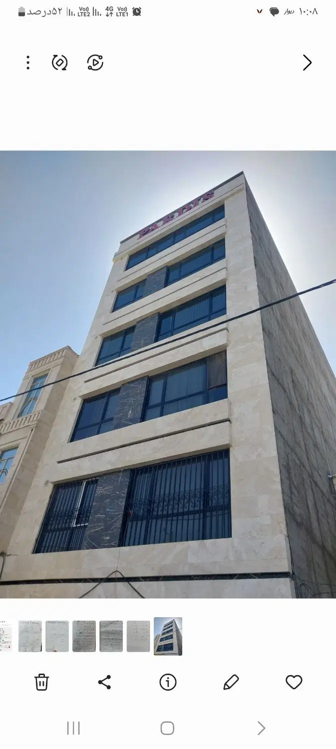 فروش آپارتمان تکواحدی