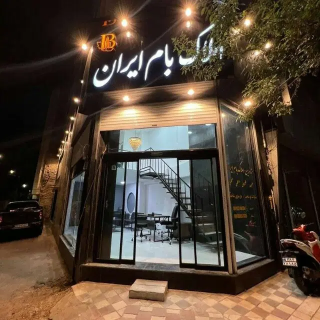 واحد اداری_قنادی لاله