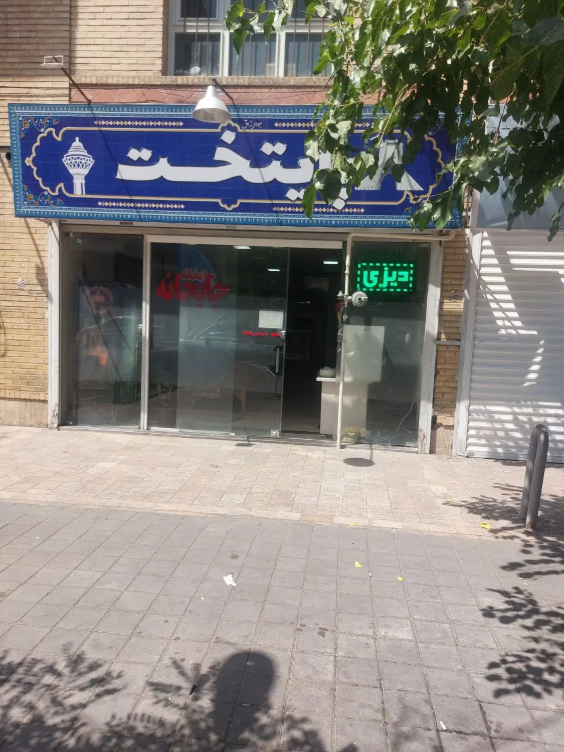 اجاره مغازه ۷۰ متری بر۶ در خاک سفید