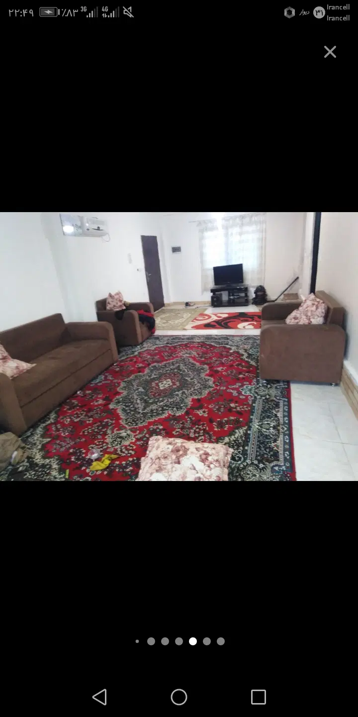 همخانه