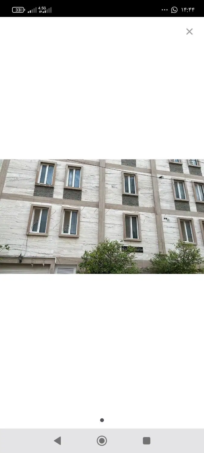 نیازهمخونه