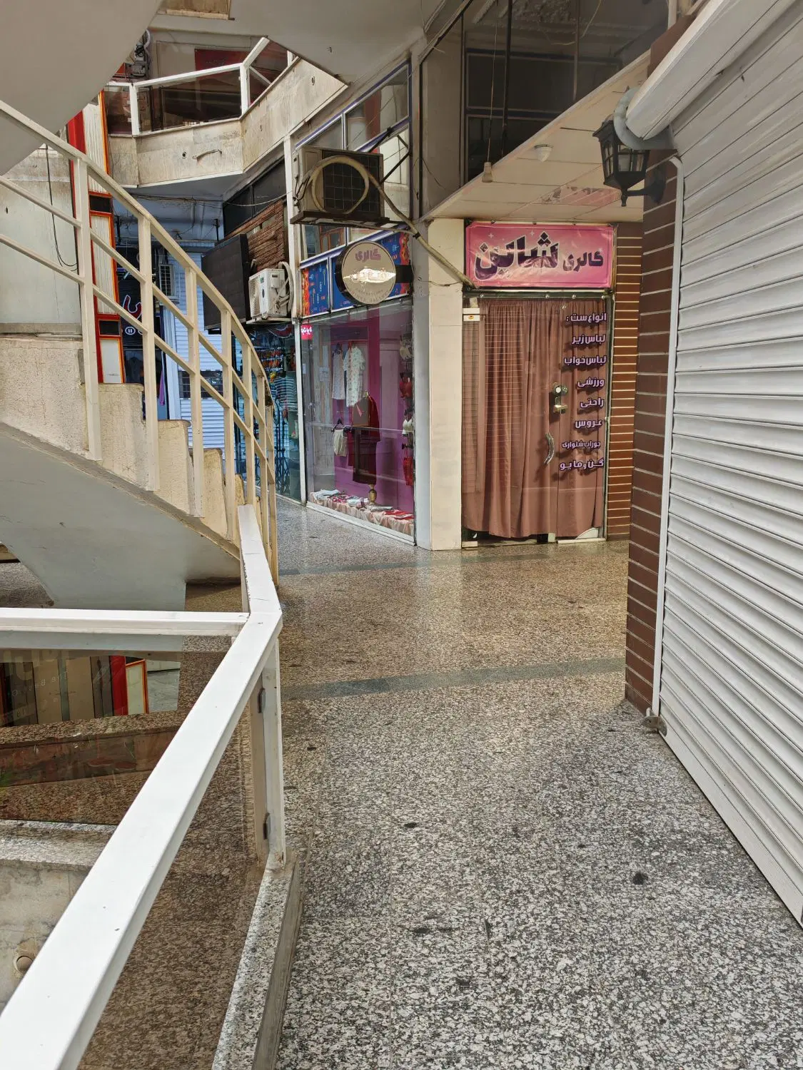 مغازه مجتمع صدف