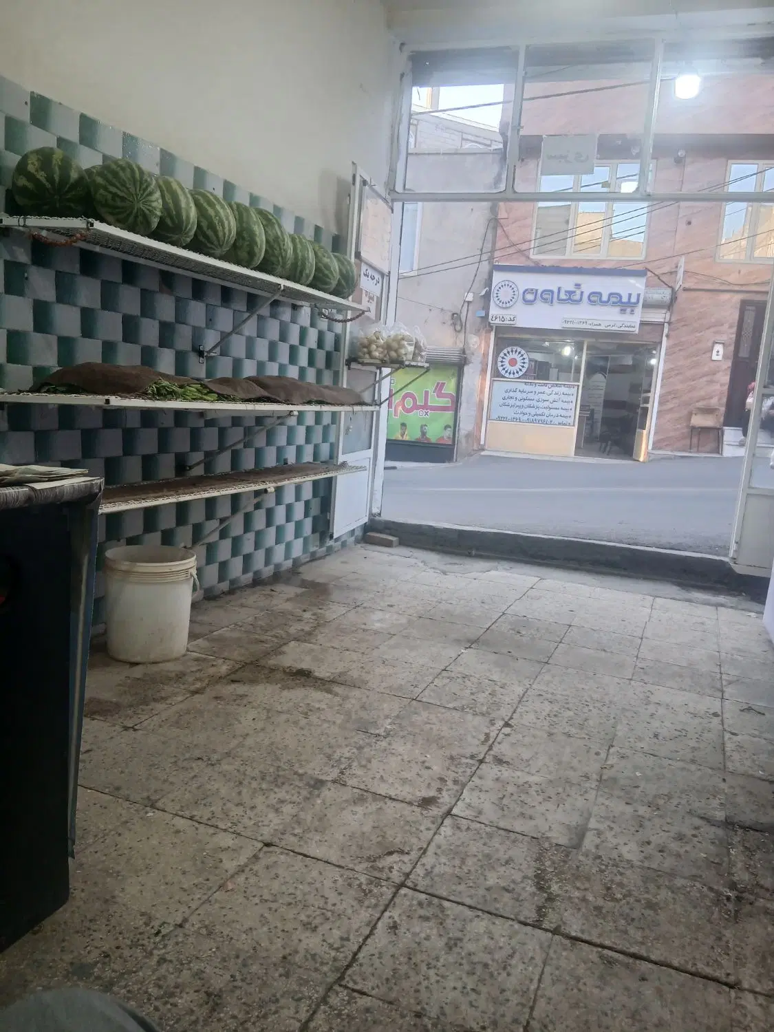 مغازه