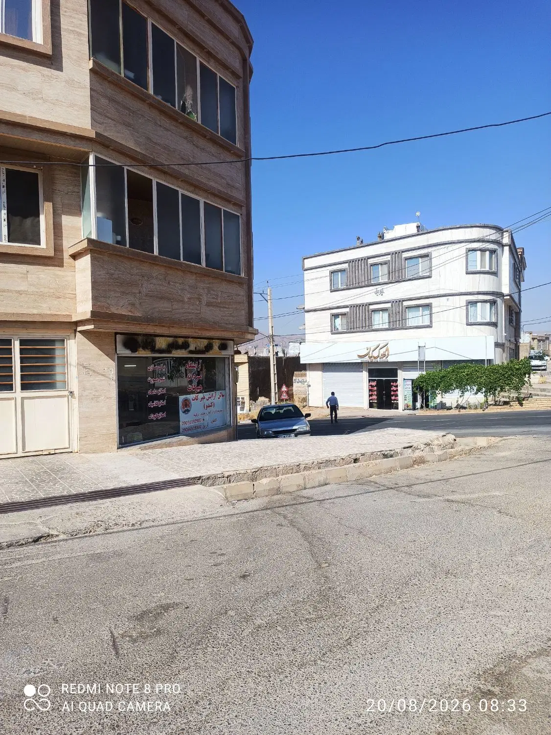 زمین بامجوزبه روز کنتور آب وبرق