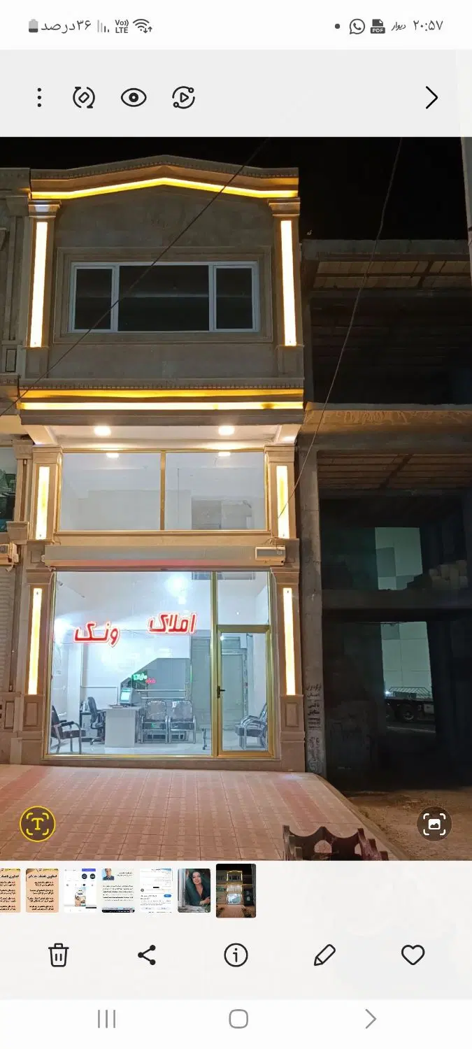 فروش مغازه  در فاز ۴  درچهار طبقه  بااینده درخشان