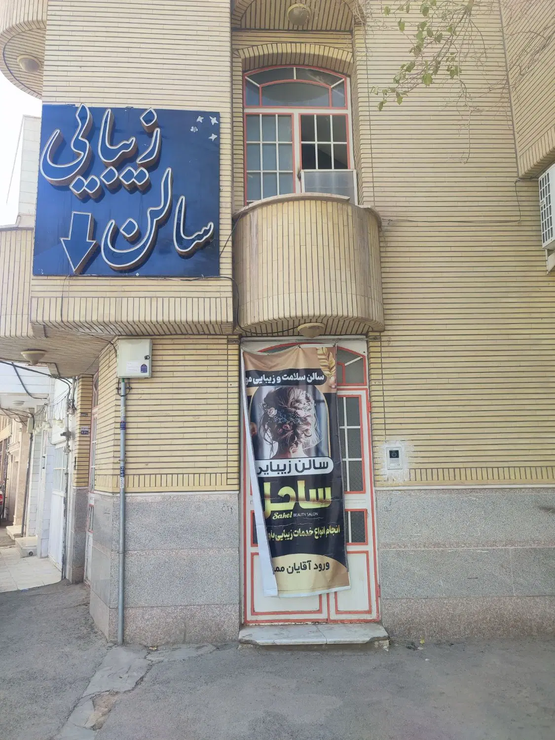 فروش منزل ویلایی مغازه تجاری اداری دو نبش برخیابان