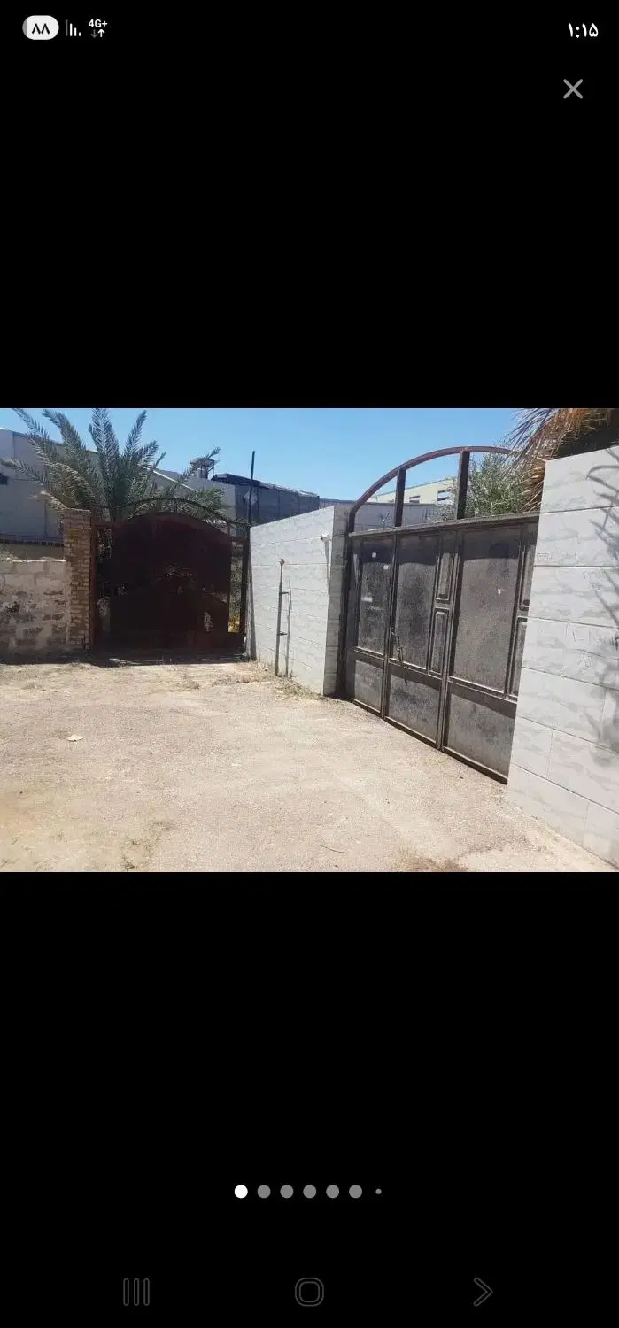 منزل کوی آریا
