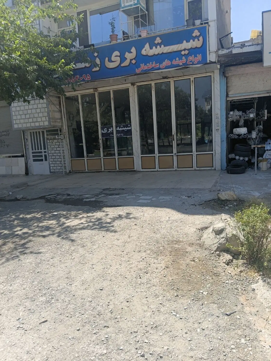 فروش دو هنه مغازه