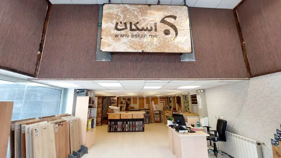 فروشگاه تجاری 80 متر دو نبش 60 متر نیم طبقه
