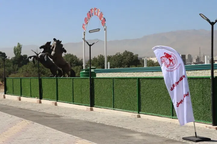 زمین پردیسان
