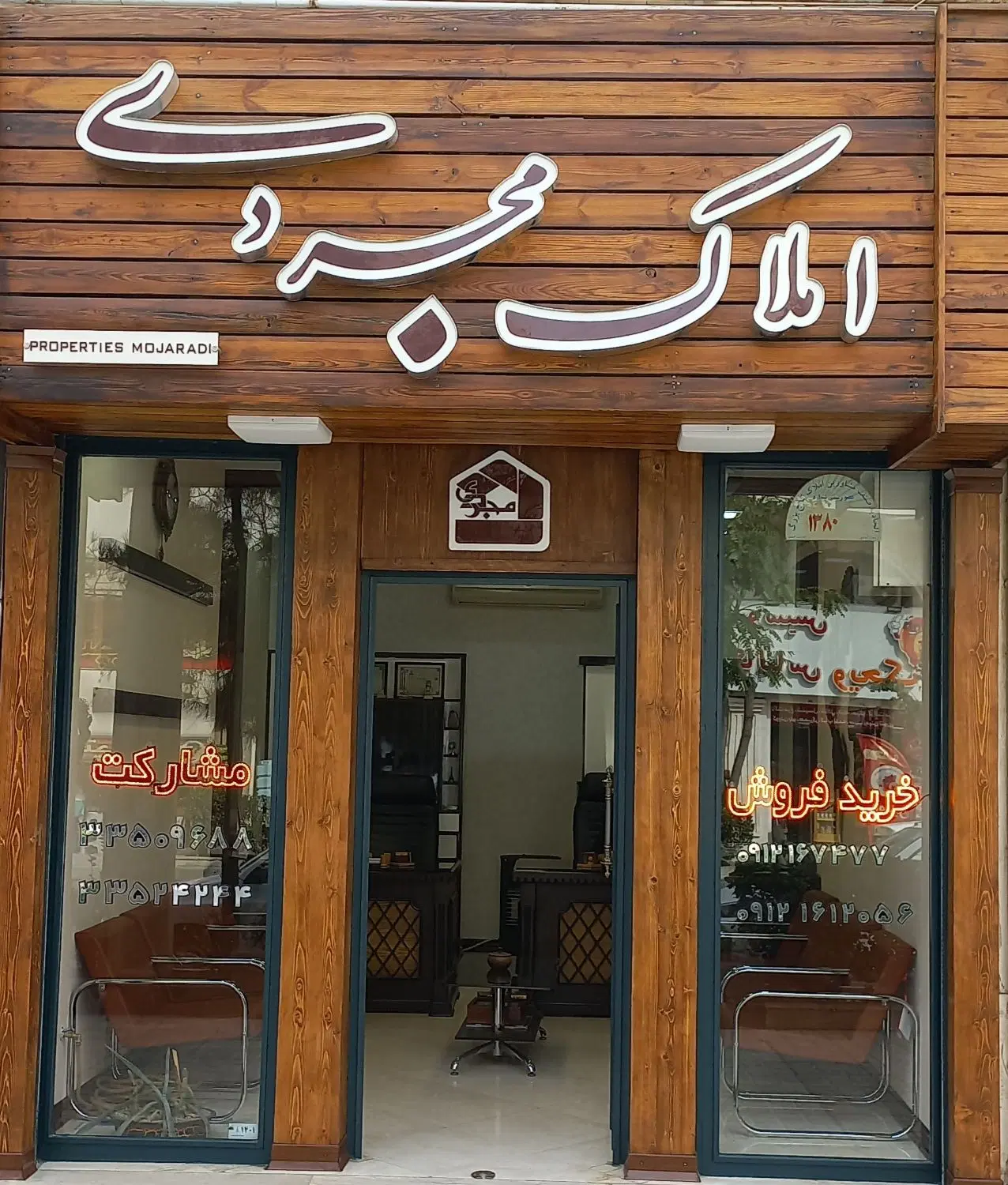ویلایی ۲۴۵متری لاین ۱