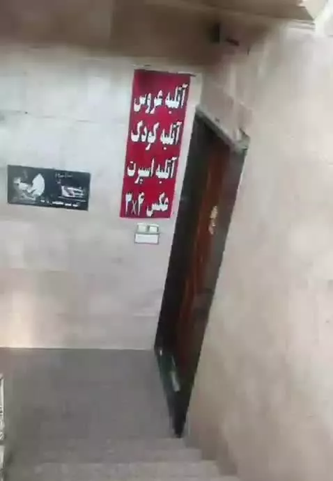 ۸۴ متر ۳خواب موقعیت تجاری اداری