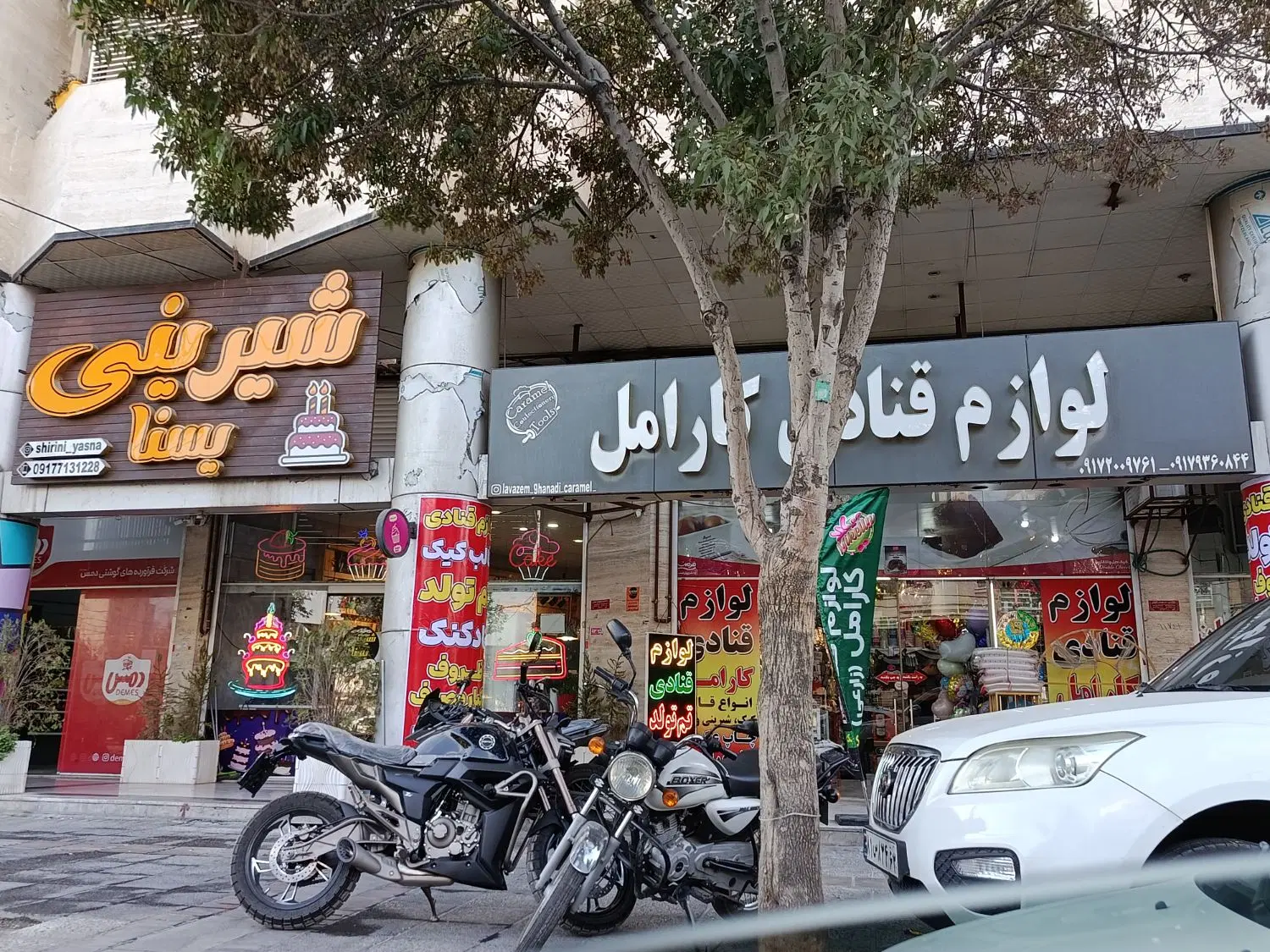 فروش 5دهنه مغازه اول بلوار عدالت جنوبی