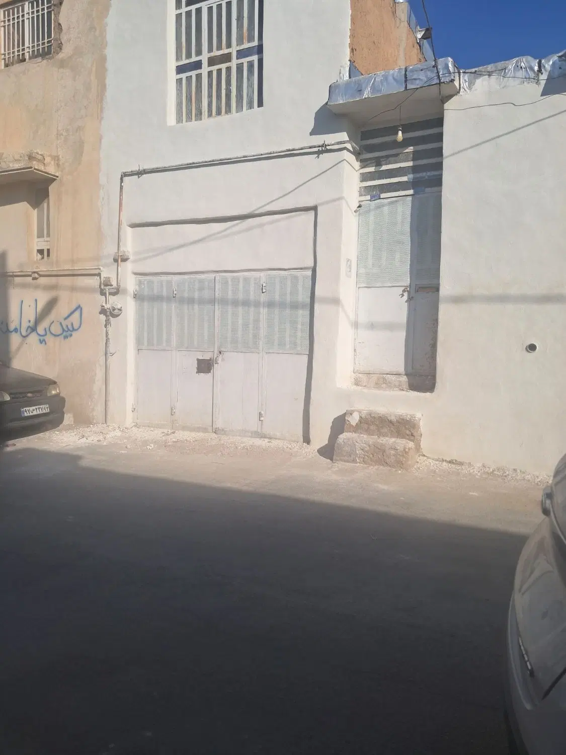 تهاتر با اپارتمان