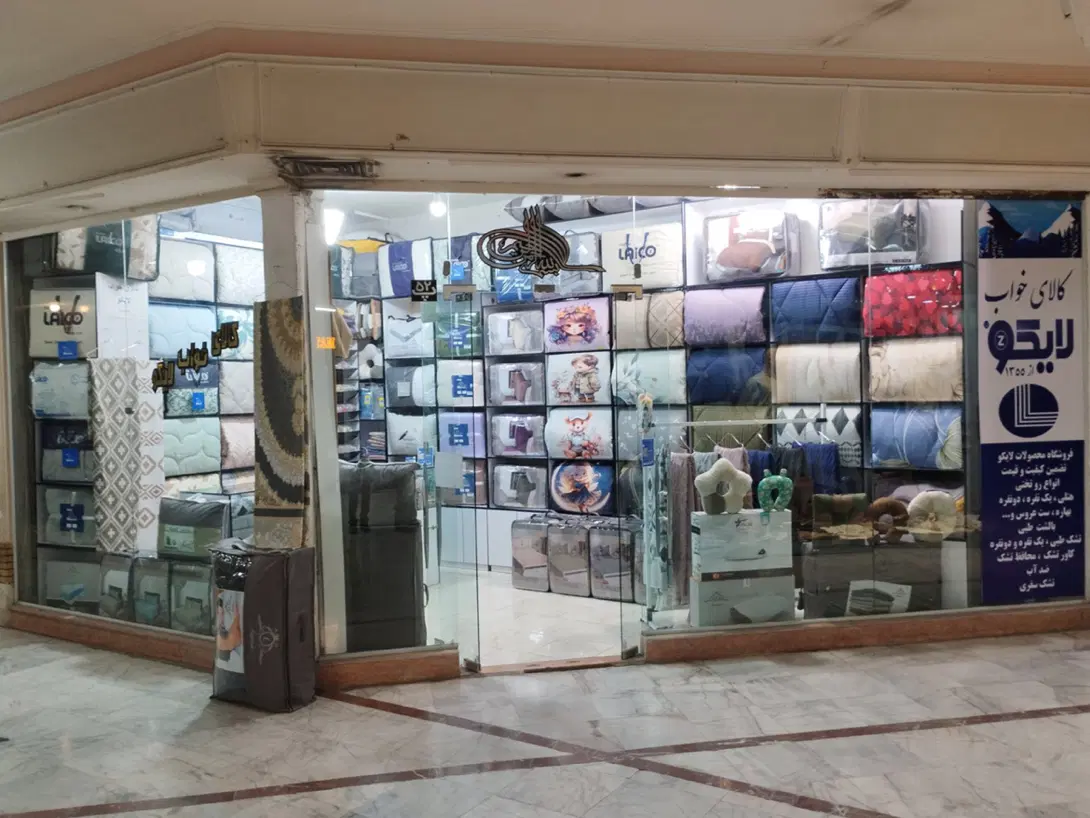 مغازه ۱۸ متری بازاربزرگ اندیشه فاز۳