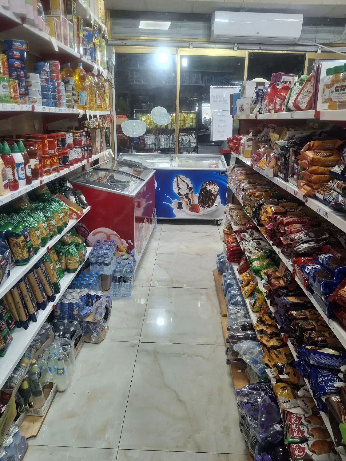 واگذاری مغازه سوپر مارکت