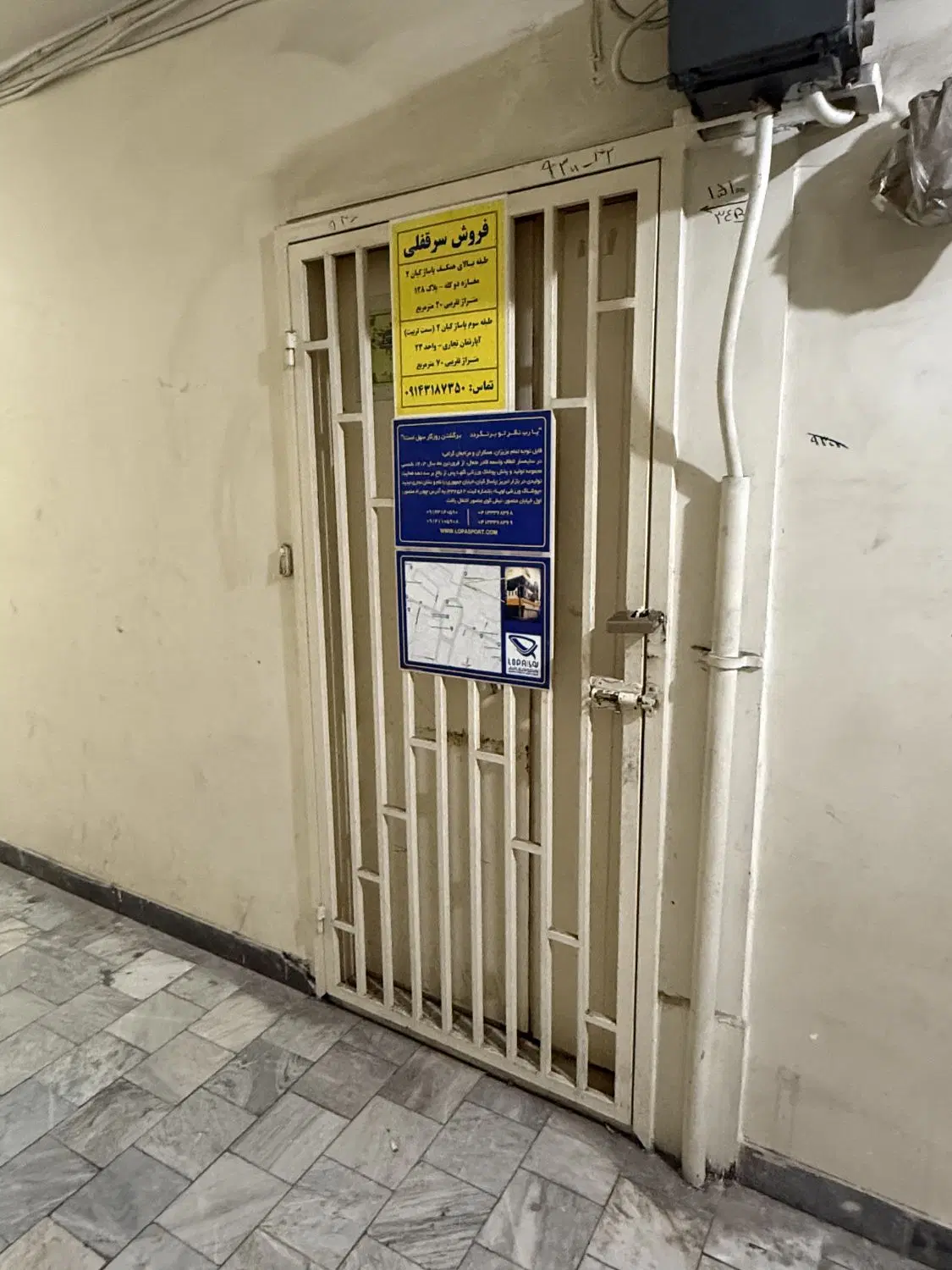 فروش آپارتمان تجاری