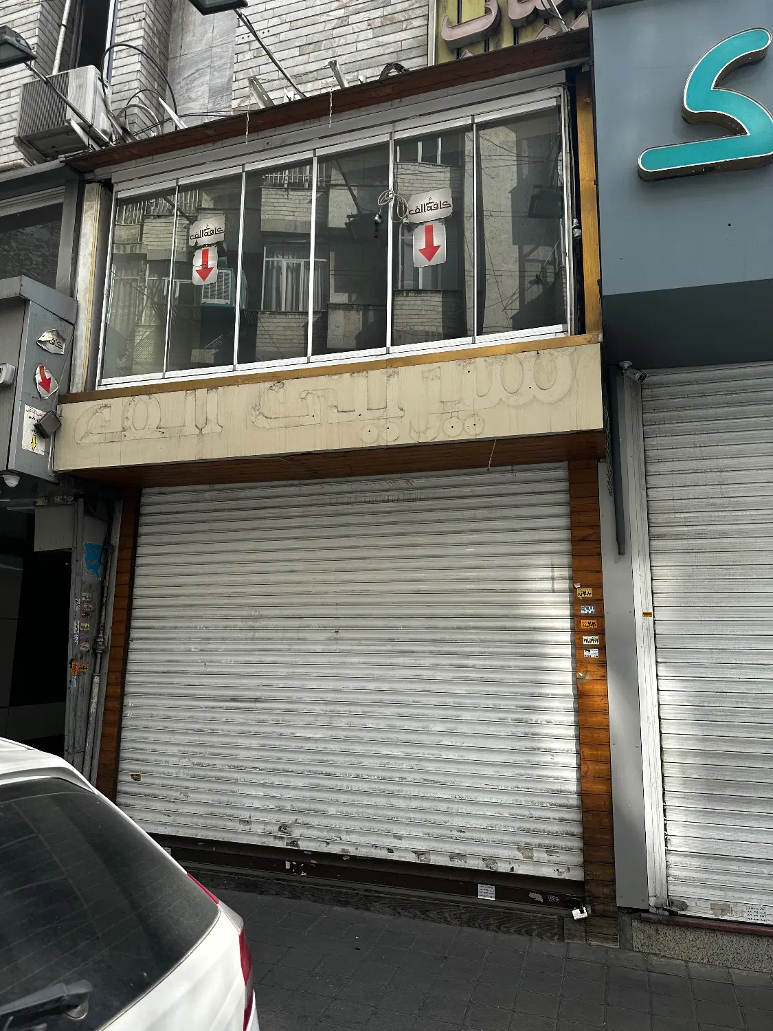۸۰ متر میر داماد تابلو خر پر تردود