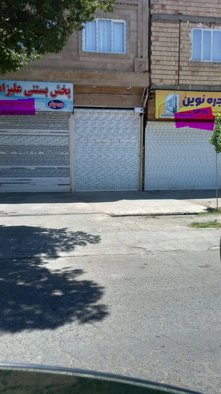 مغازه  فروشی ملک آباد، سلطان آباد ، چهارباغ