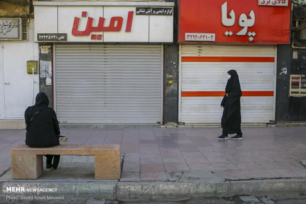 مغازه نادری