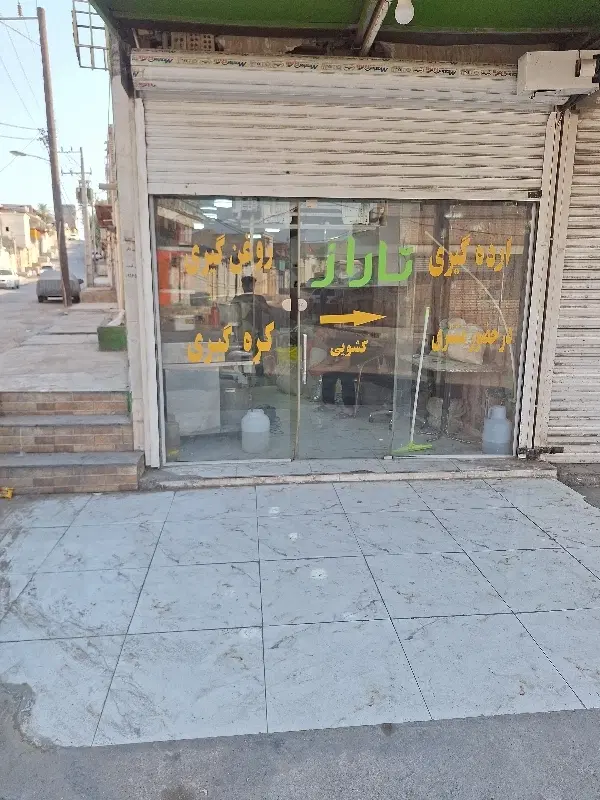 مغازه 23 متر