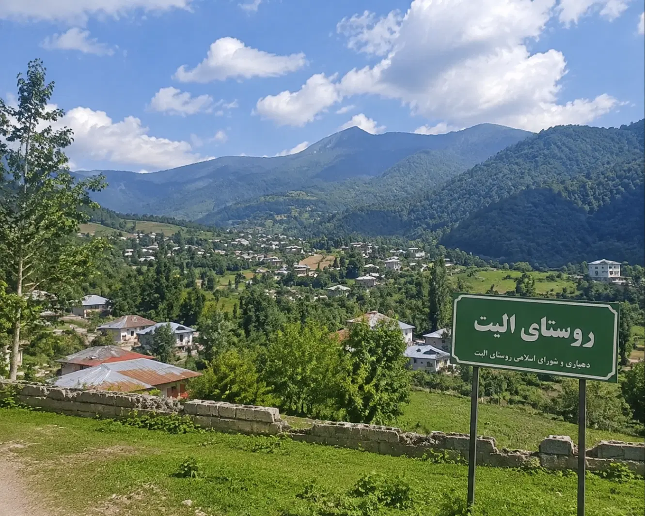 فروش زمین در روستای خوش اب و هوای الیت-مازندران