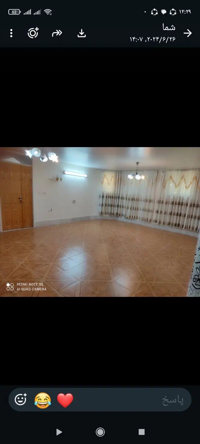 140متر  چوگیاه