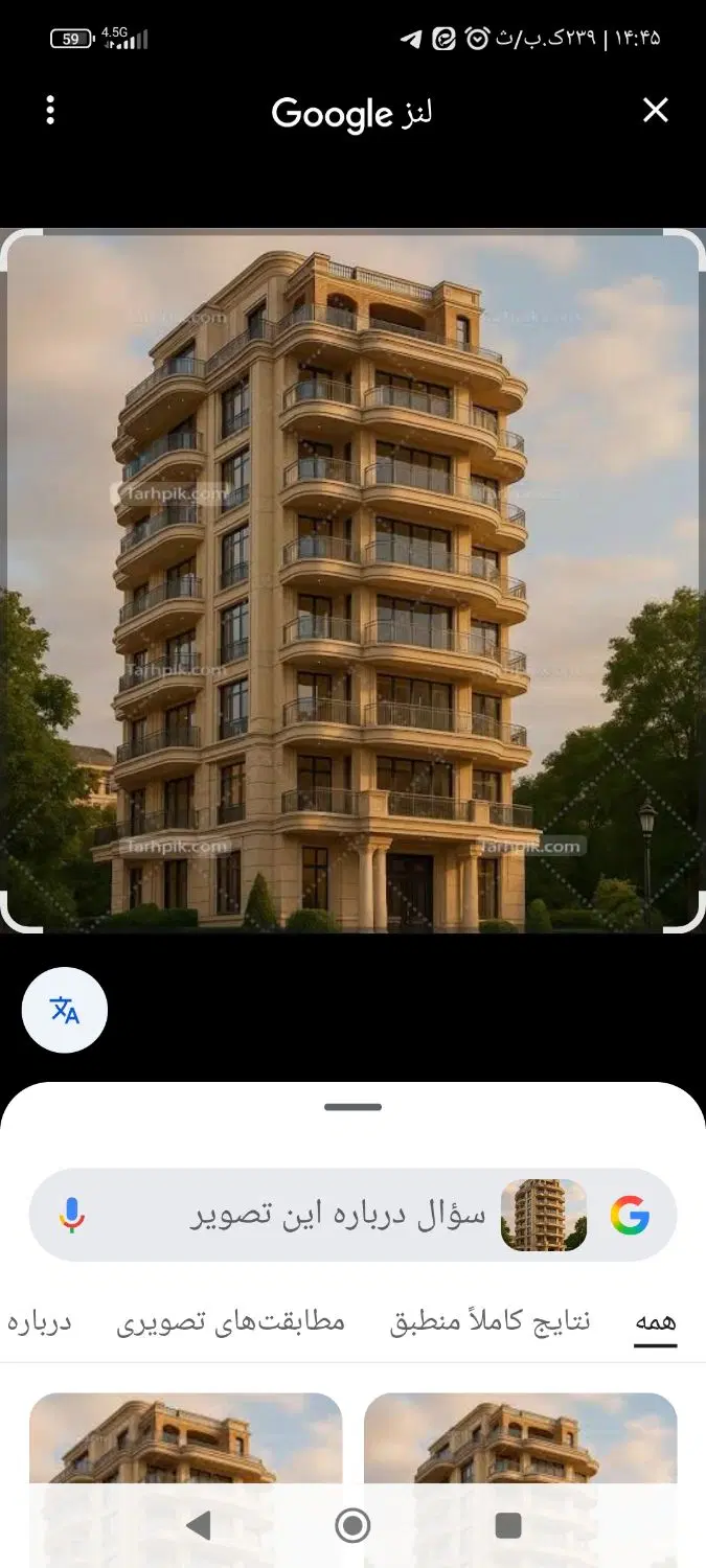 فروش آپارتمان
