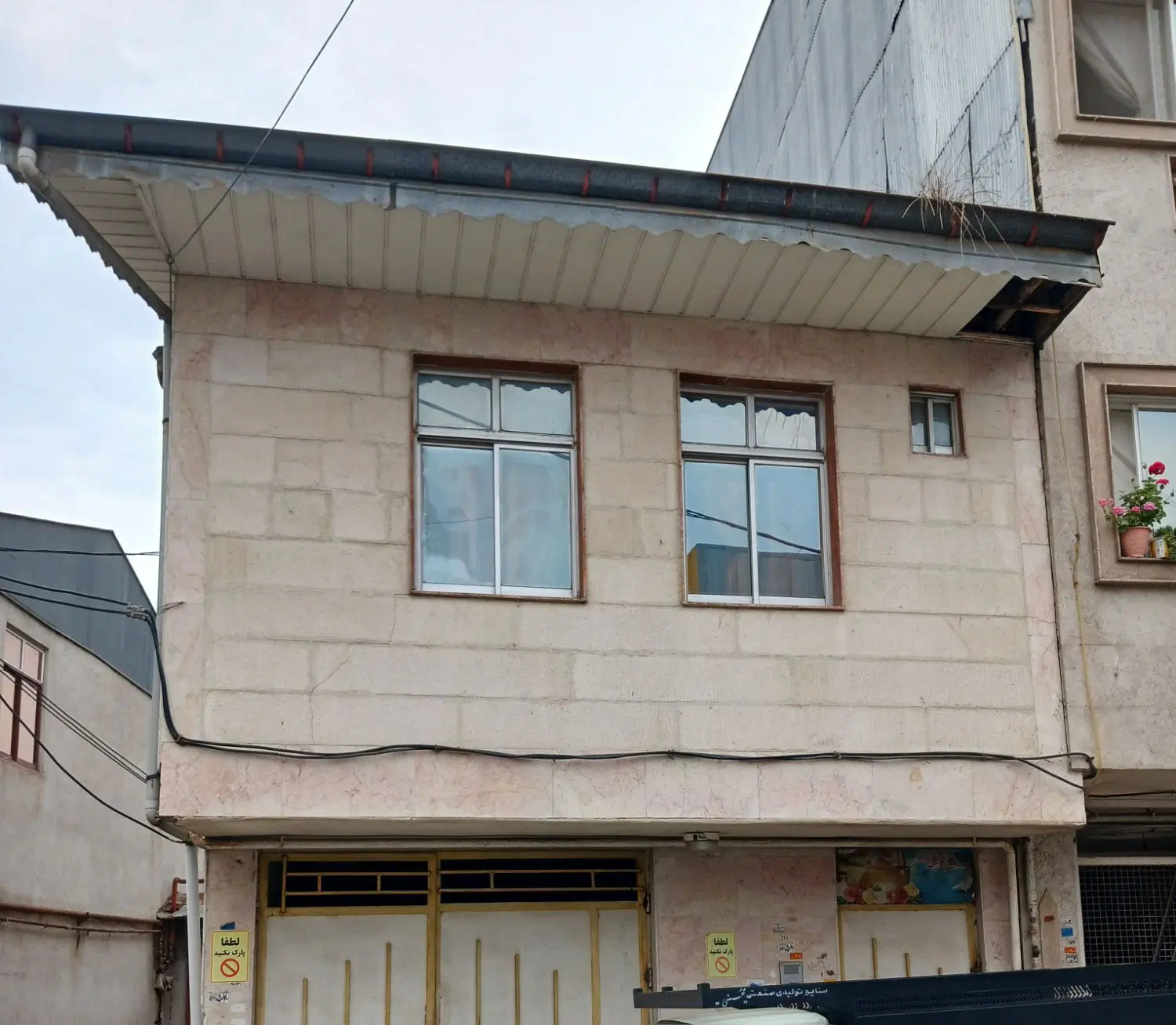 خانه دوبلکس با پارکینگ اول شهرک صبا