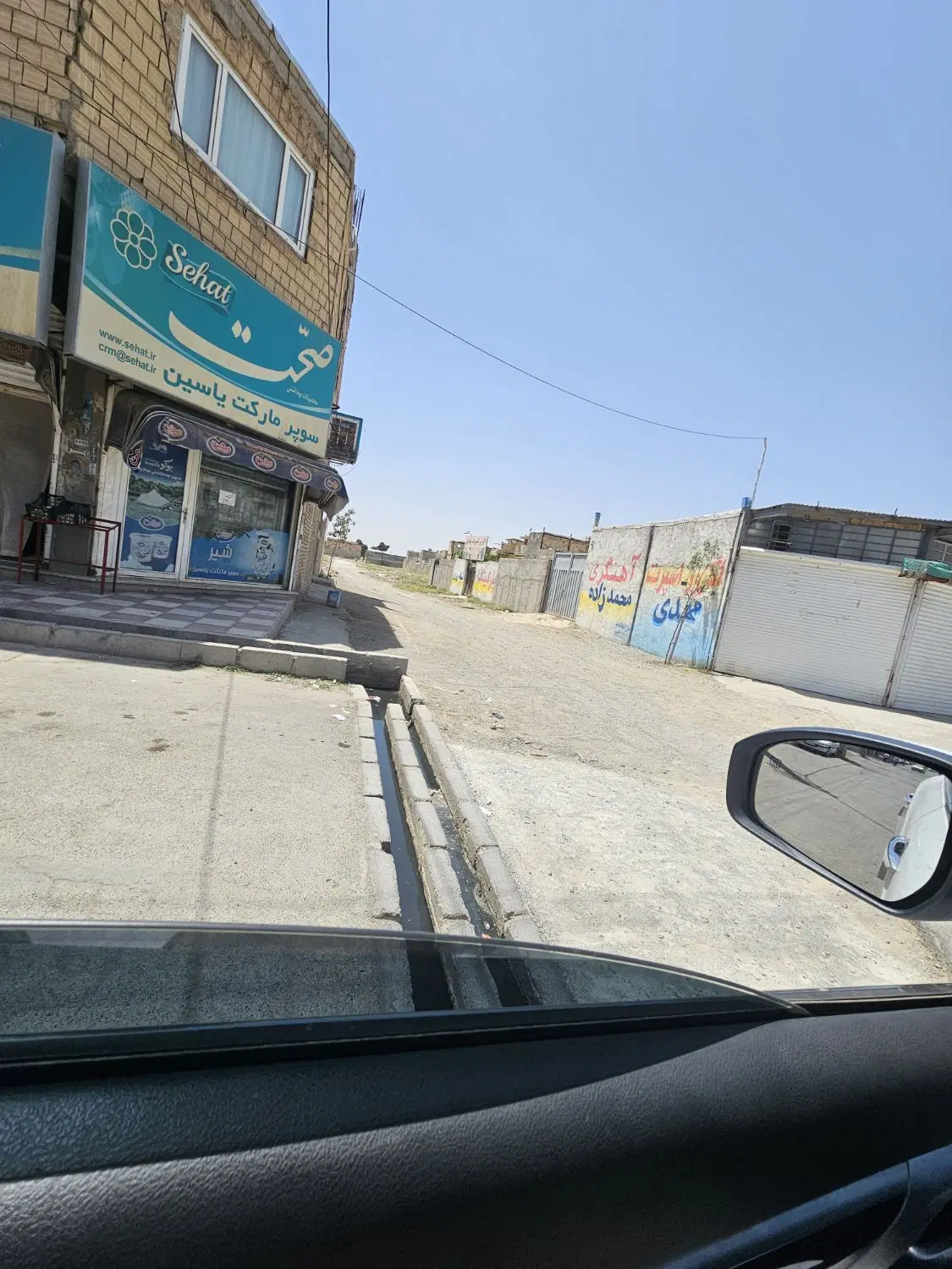 زمین مسکونی ۹۴ متری سنددار