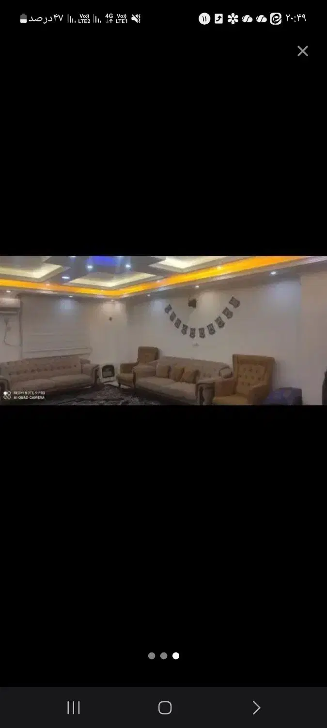فروش