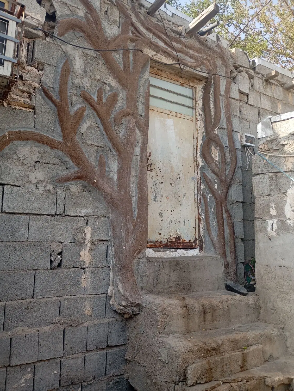 فروشی