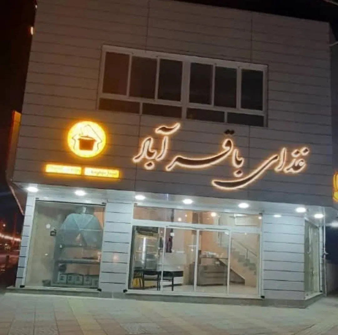 فروش ملک