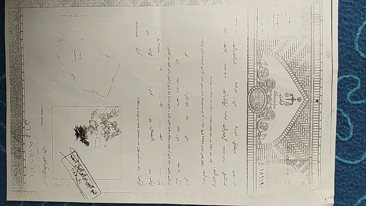 زمین مسکونی