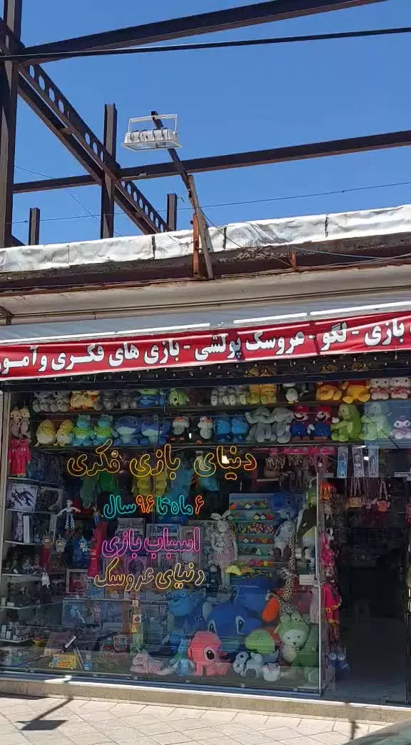 اجاره مغازه و پارکینگ در قلب مرکز شهر