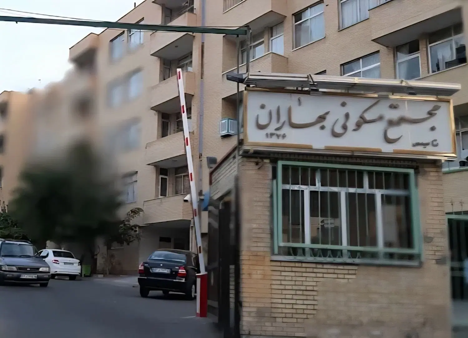 مسکونی