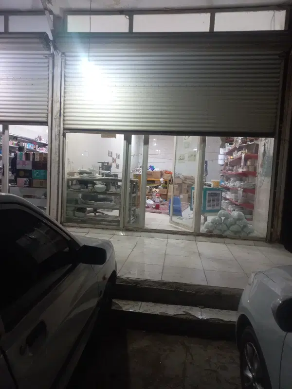 مغازه کوی علوی