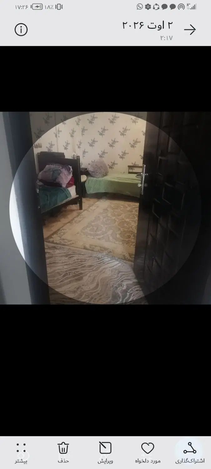 خانه 130متری شهرک مطهری طبقه اول لب خیابان هجرت