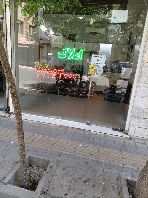 چهارم نیروهوایی آپارتمان تک واحد فول