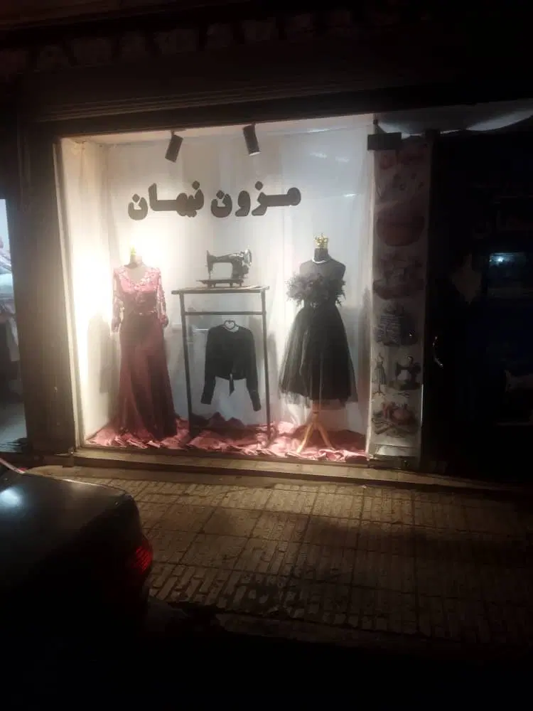 فروش مغازه تجاری