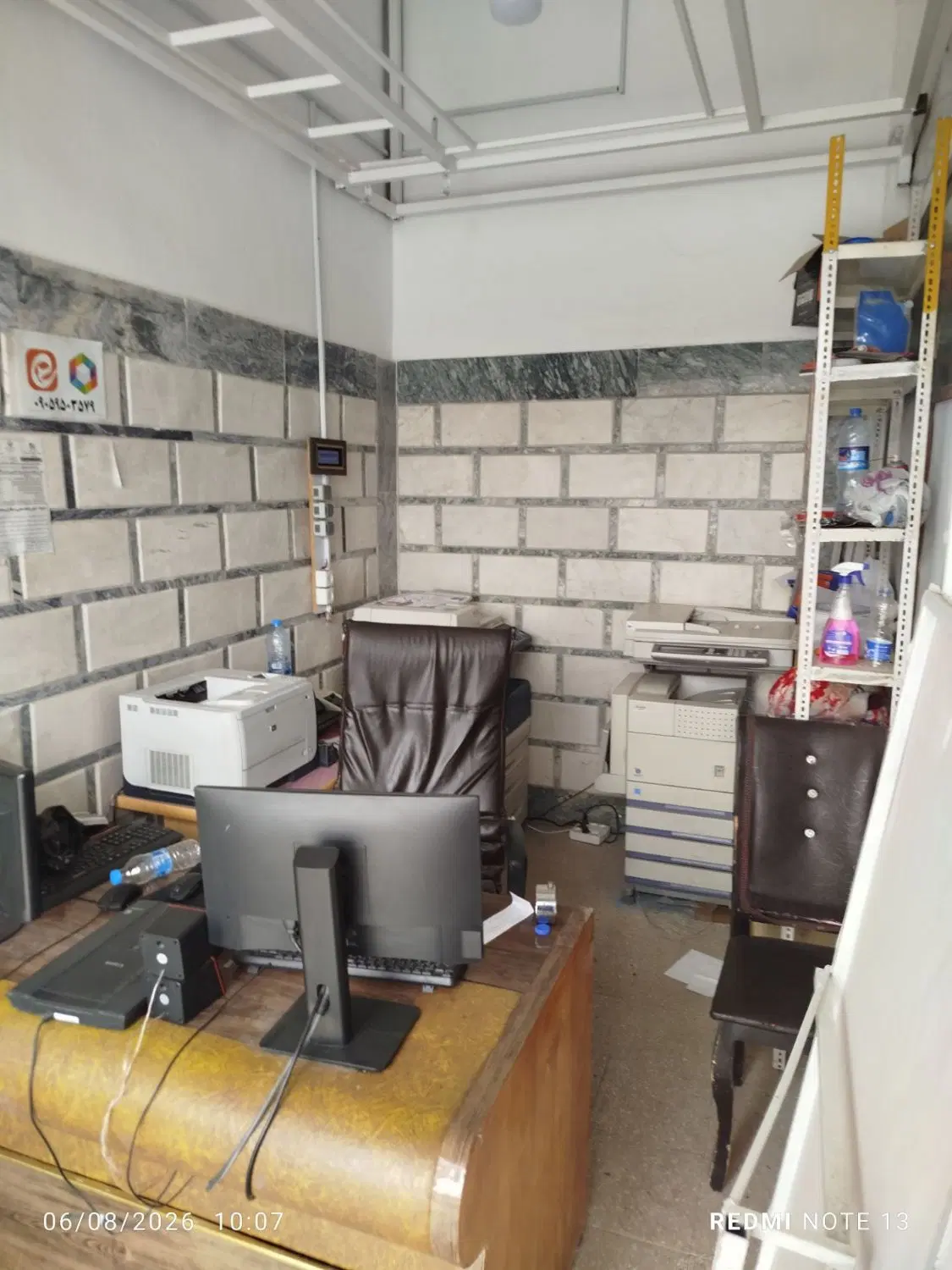 یک باب مغازه دو بر وکیل آقا ده مجنون