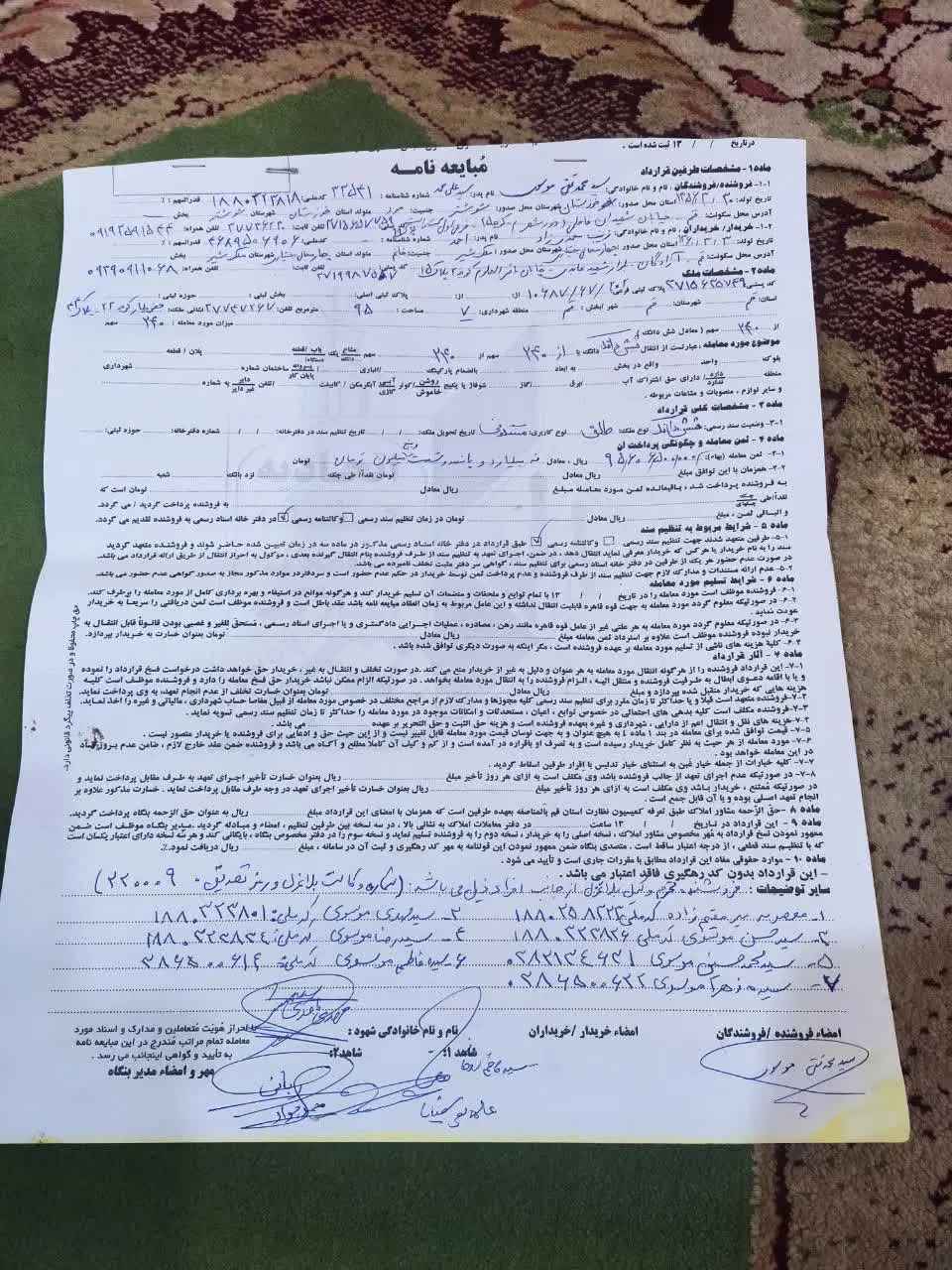 دامشهر ۶۰۰ متر دامداری تکمیل فوری