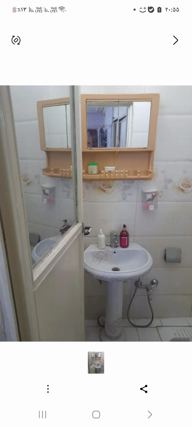 ۳۵ متری جنت آباد مرکزی