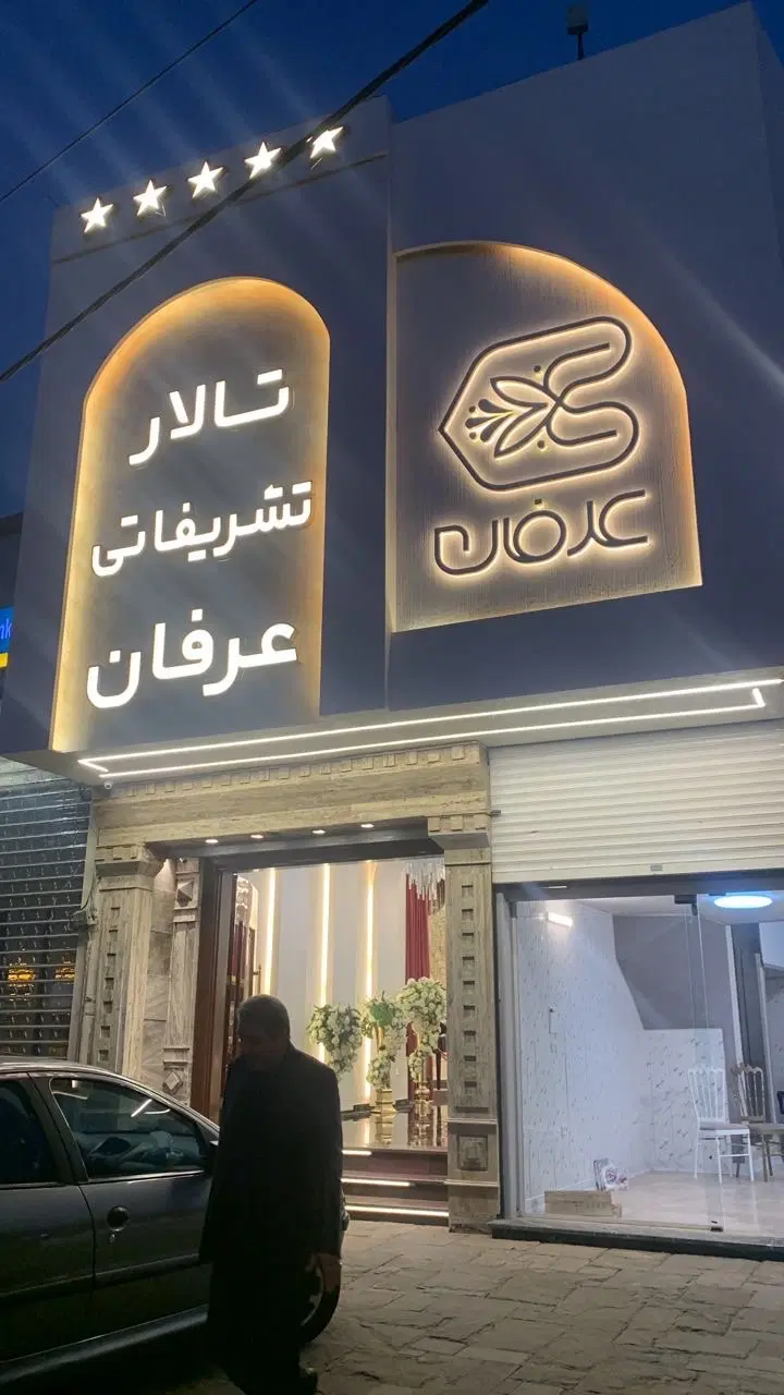 فروش ۲.۲۵ دانگ زمین تجاری در تهرانپارس با سند مجزا