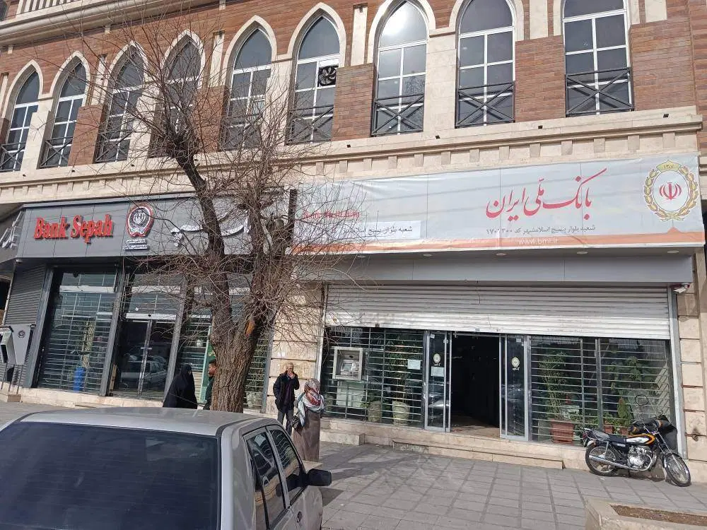 فروش ملک تجاری بزرک در بهترین نقطه اسلامشهر