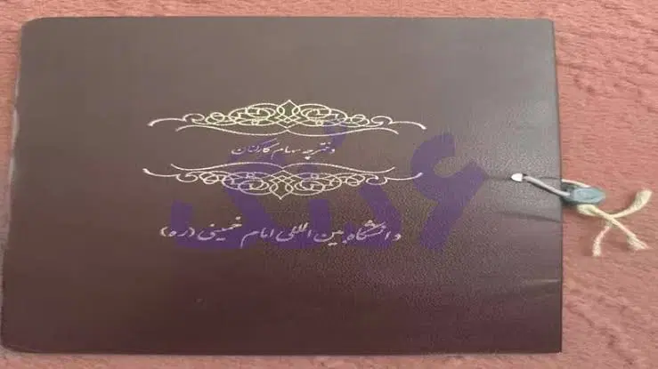 زمین دفترچه زرشکی تعاونی مسکن دانشگاه بین المللی